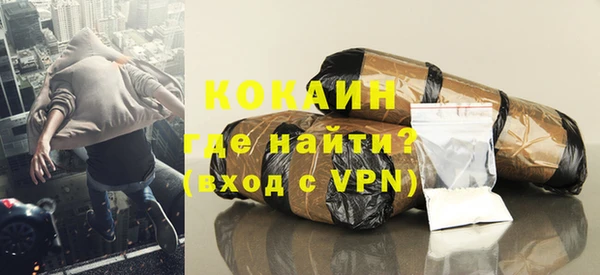 эйфоретик Вязники