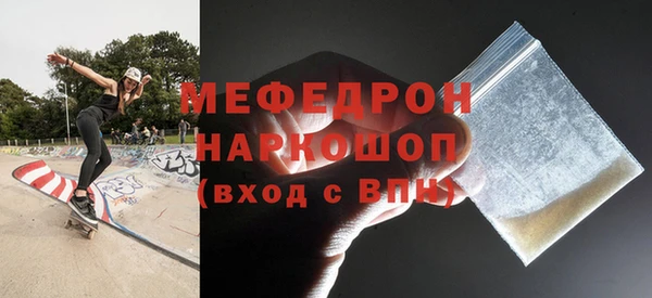 дистиллят марихуана Вяземский