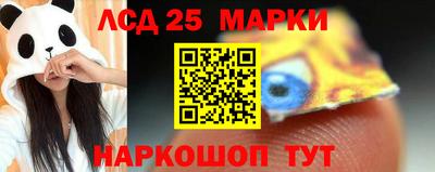мяу мяу кристалл Гай