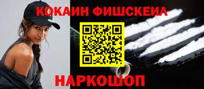 мяу мяу кристалл Гай