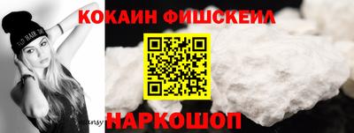 мяу мяу кристалл Гай