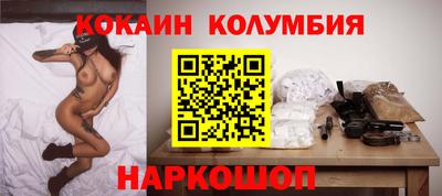 ALPHA-PVP Гусиноозёрск