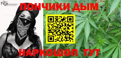 мяу мяу кристалл Гай