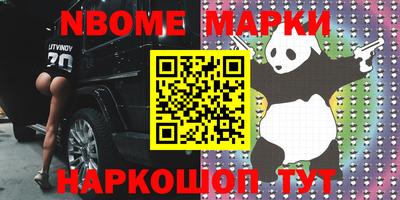 прущие грибы Гатчина