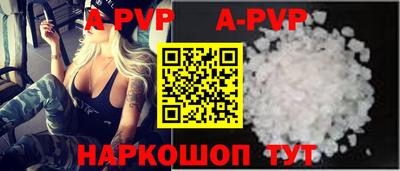 мефедрон Гагарин
