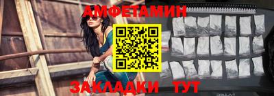 мяу мяу кристалл Гай