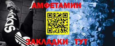 ALPHA-PVP Гусиноозёрск