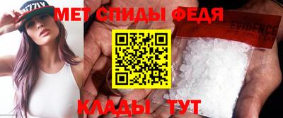 мефедрон Гагарин