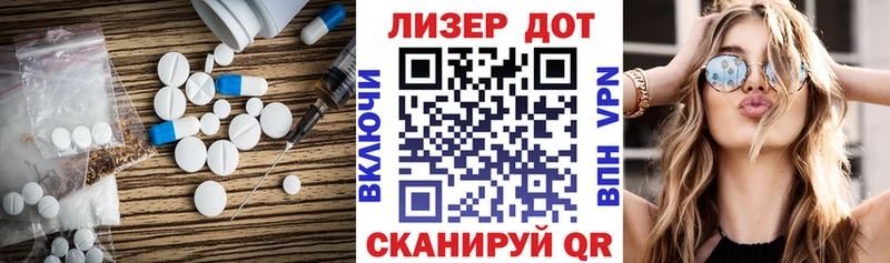 купить закладку  Железногорск  shop Telegram  Лсд 25 экстази кислота 