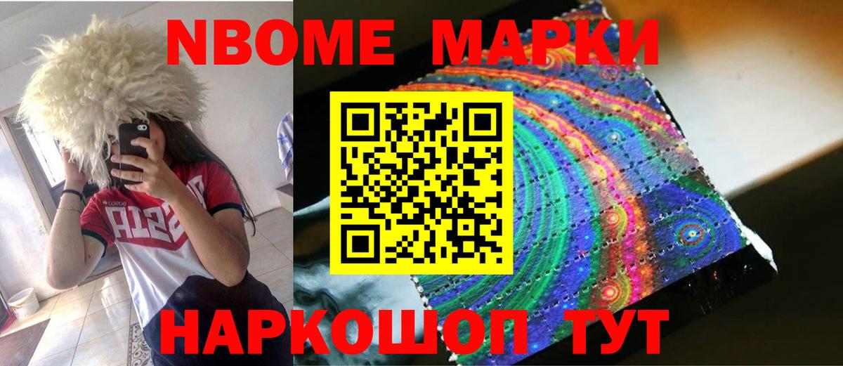 LSD-25 экстази кислота  ЛСД экстази  Вход с VPN  Железногорск  LSD-25 экстази ecstasy 
