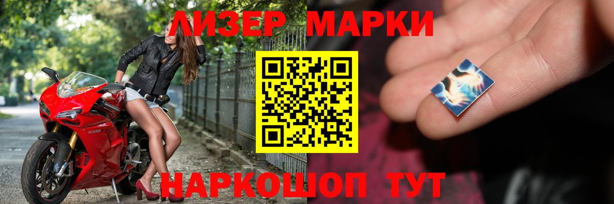 ЛСД экстази ecstasy Железногорск