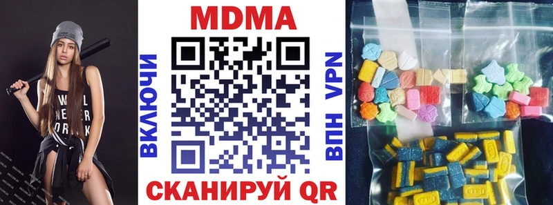 MDMA crystal  Железногорск 