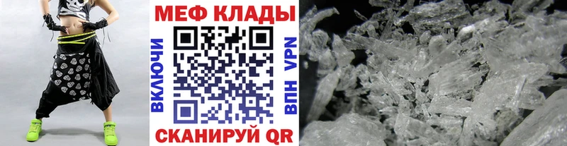 купить наркоту  Железногорск  МЯУ-МЯУ 4 MMC 