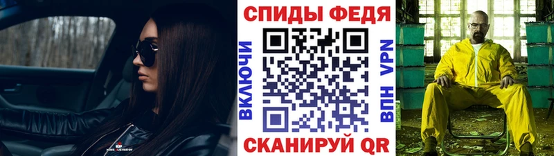 это телеграм  Железногорск  МЕТАМФЕТАМИН пудра 