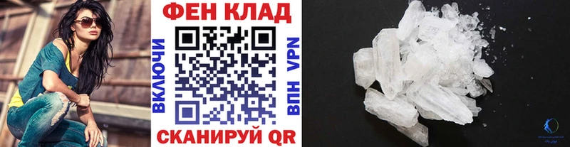 МЕТАМФЕТАМИН витя Железногорск