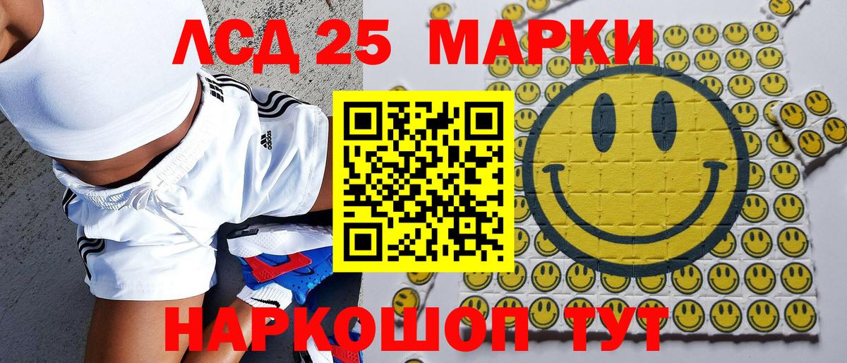 Марки NBOMe 1,5мг Железногорск