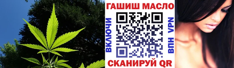 Дистиллят ТГК THC oil  Железногорск 
