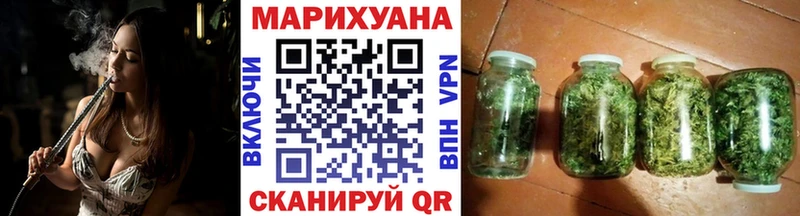 Бошки марихуана MAZAR  Железногорск 
