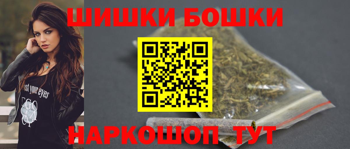 COCAIN  Гашиш  Вход с VPN  Железногорск  Марихуана  Мефедрон   А ПВП СК кристаллы 