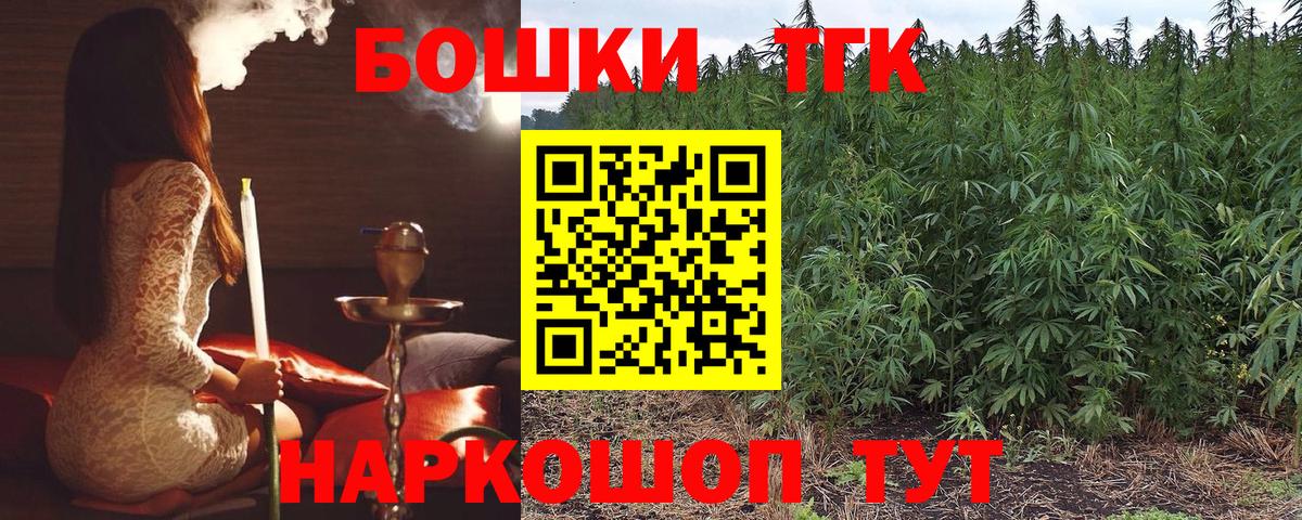 Бошки Шишки LSD WEED Железногорск